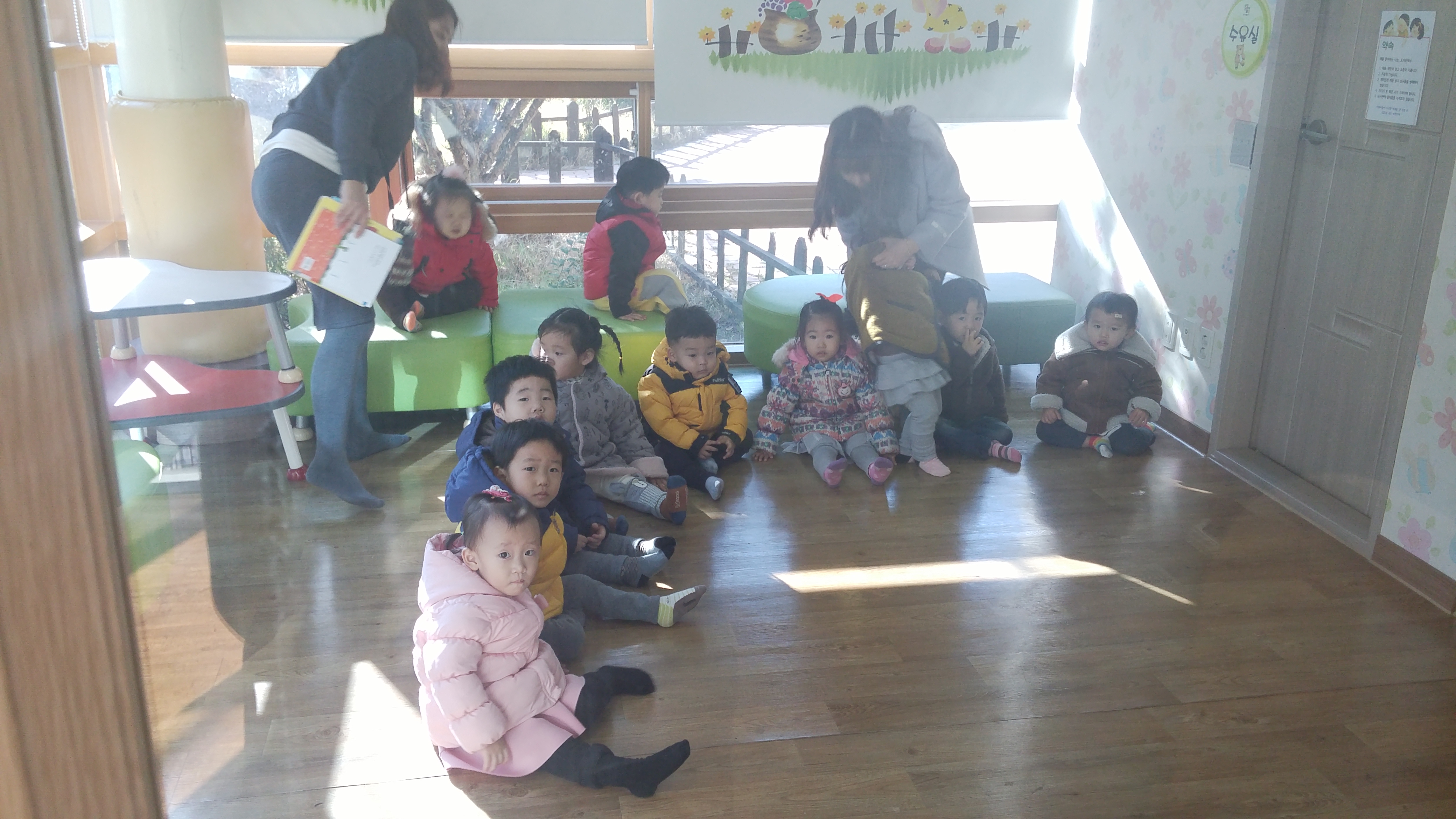 11월 24일 어린이집 견학