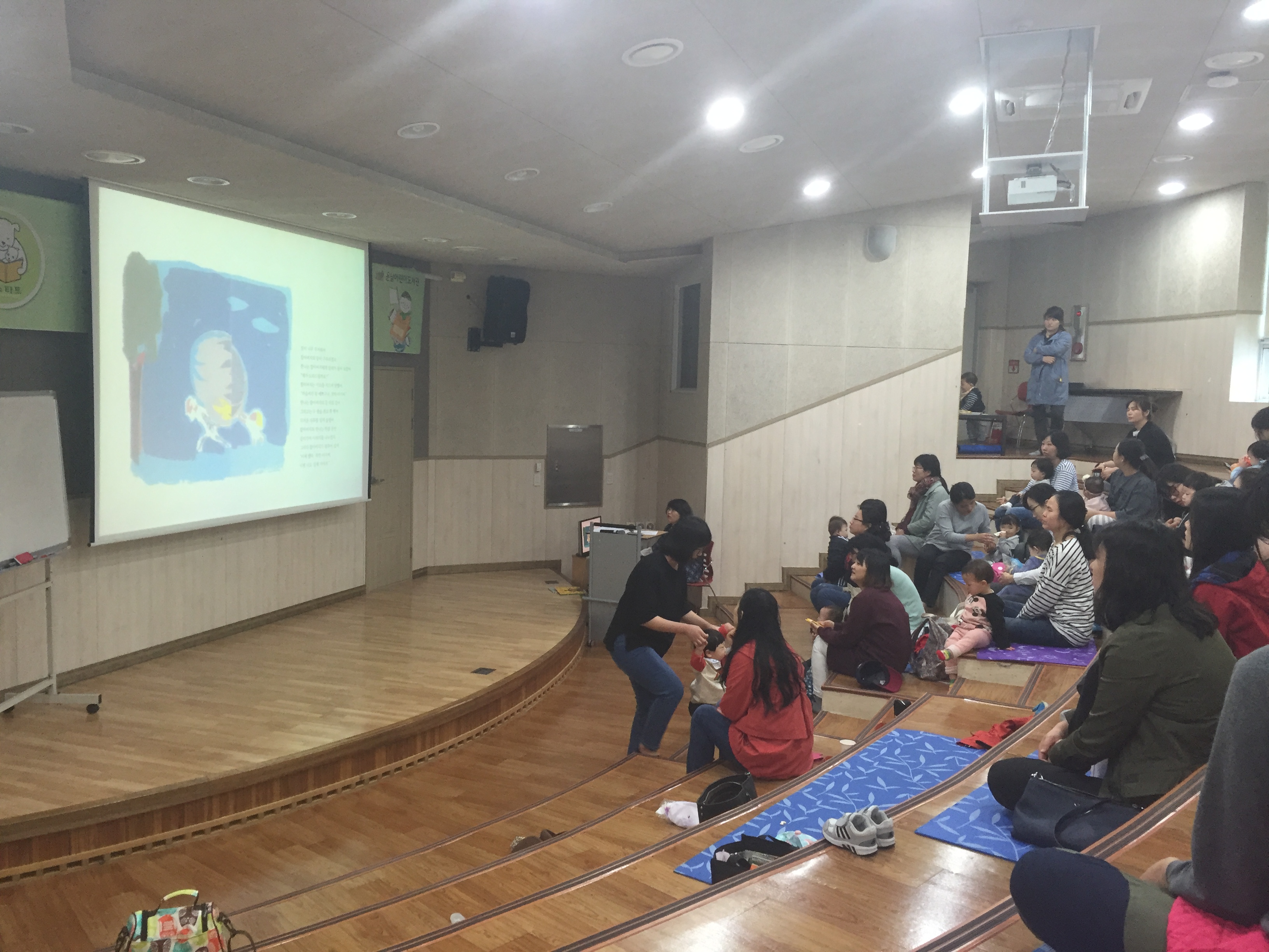 북스타트 1기 부모교육