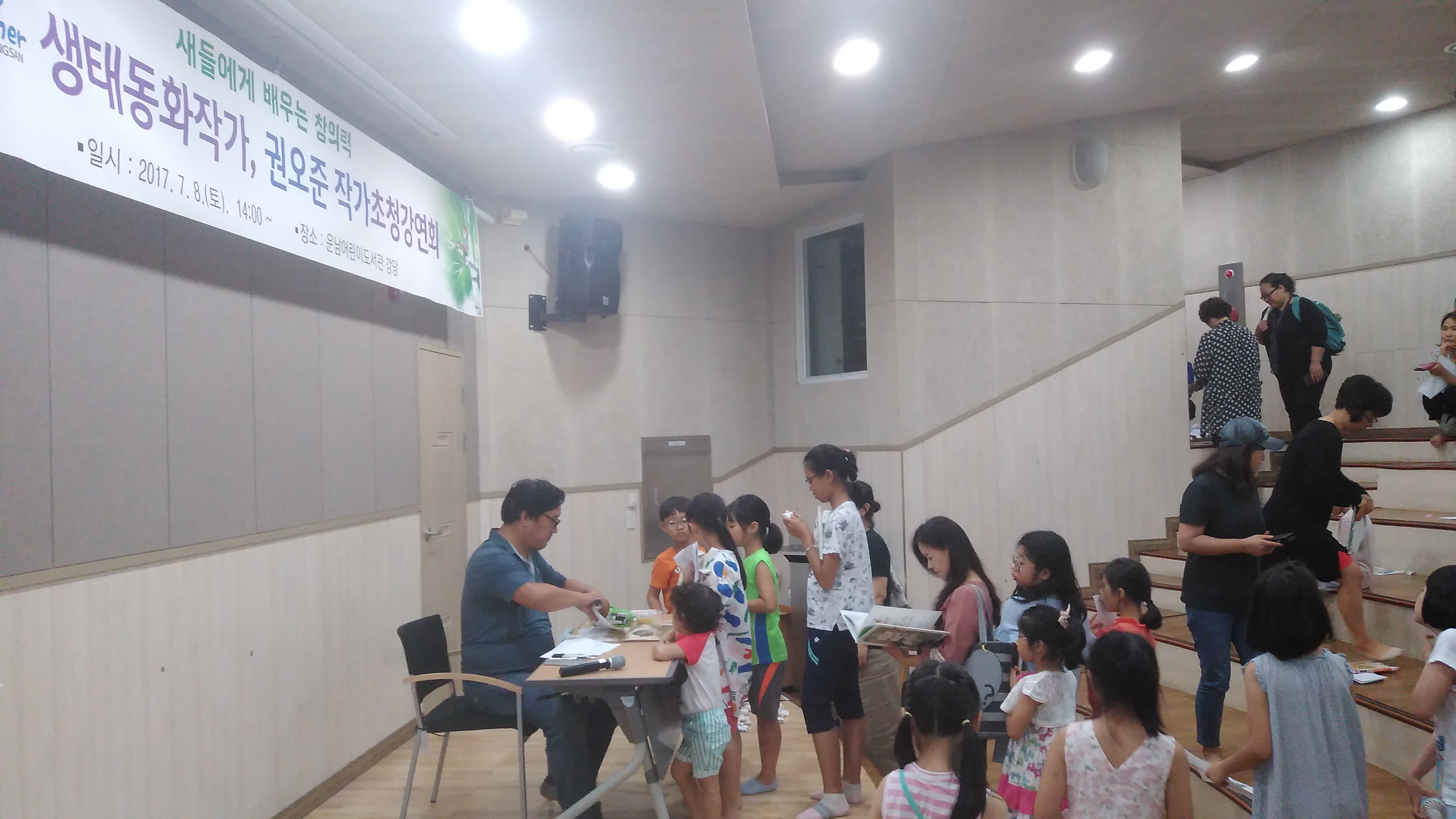 0707 권오준 작가강연회 첨부이미지 : 0708 권오준 작가강연회13.jpg 