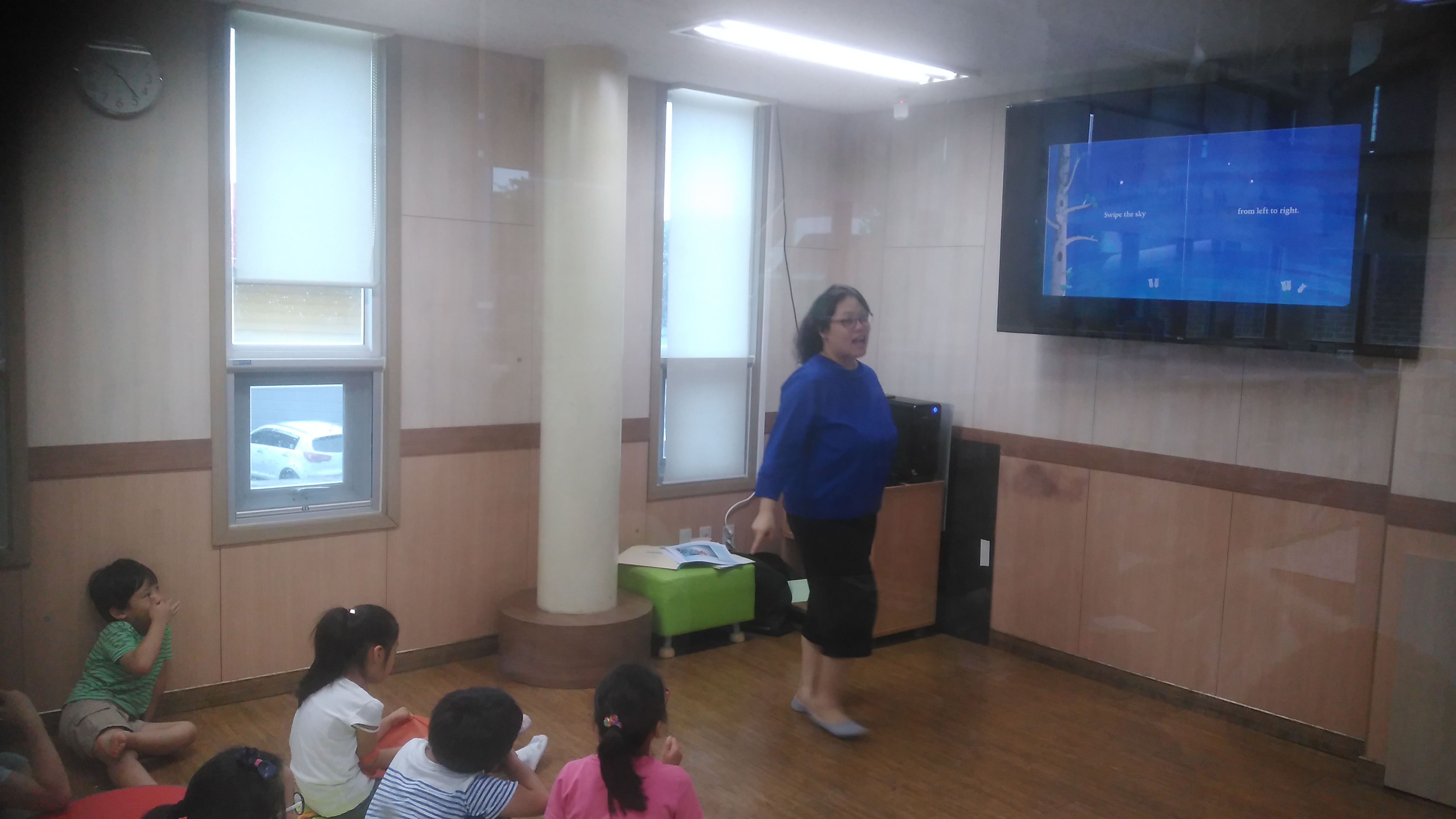 0708 어린이영어교실