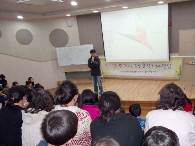 청소년과 작가와의 만남