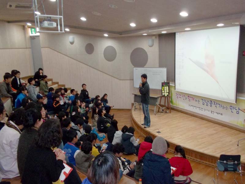 청소년과 작가와의 만남 첨부이미지 : 12040213333527463.jpg 