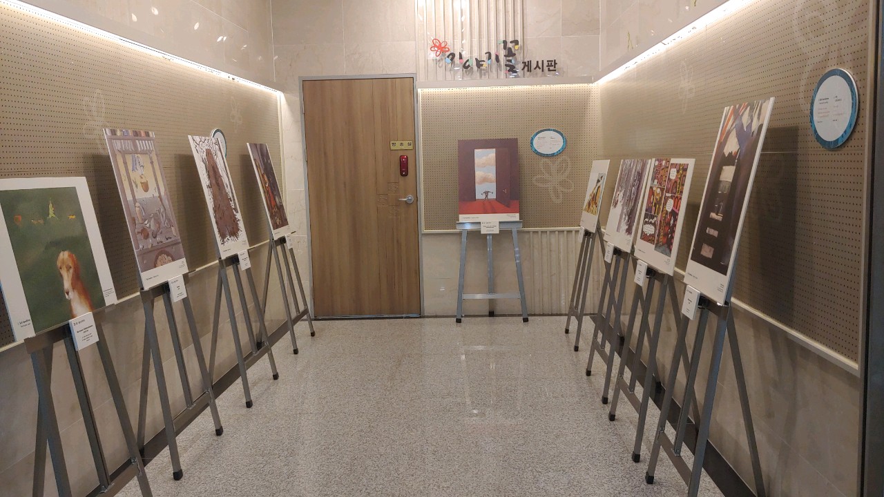 이야기꽃도서관 특별전시『유럽이 그린 그림동화展』운영 첨부이미지 : 20210615_134116.jpg 