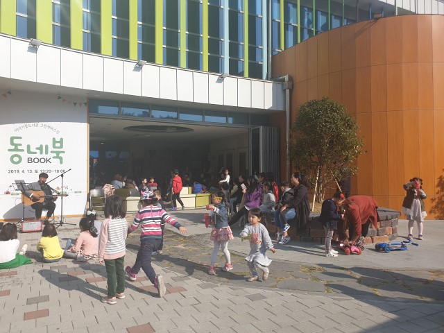 2019 이야기꽃도서관 그림책 버스킹 첨부이미지 : IMG_7965 (Small).JPG 