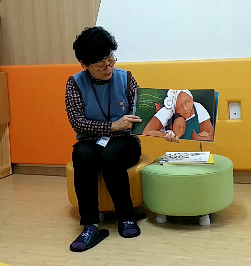 20170124 매일 만나는 그림책