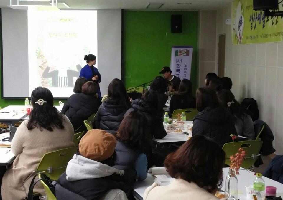 그림책동아리워크숍 첨부이미지 : 5.jpg 