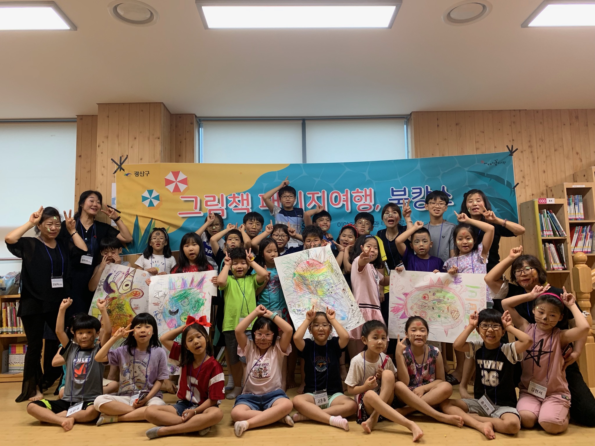 이야기꽃도서관 그림책 패키지여행, 북캉스 행사 운영사진 첨부이미지 : IMG_2512.jpg 