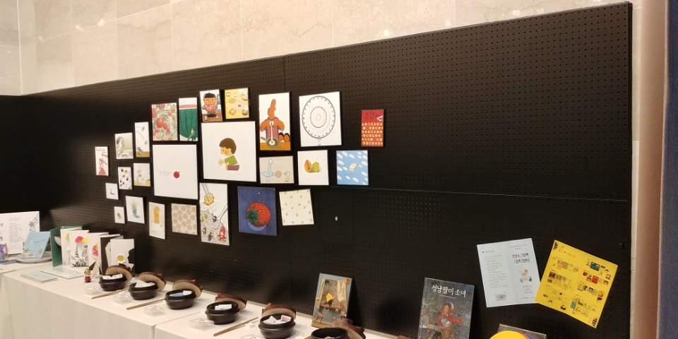 그림책 7첩 반상 첨부이미지 : 1522289186513.jpg 