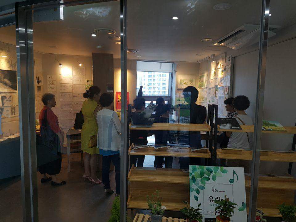 유리 작가의 방 첨부이미지 : FB_IMG_1512792608601.jpg 