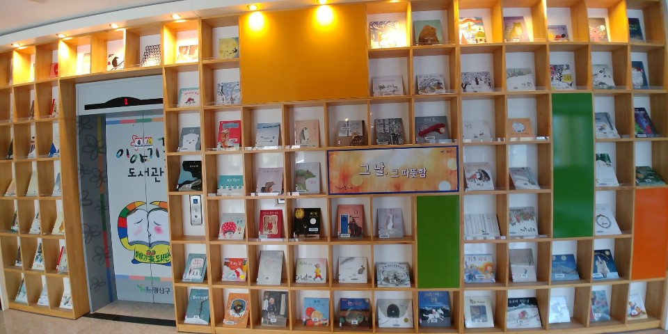 시간의 숨결, 삶의 빛으로 展 첨부이미지 : 시간-담벼락.jpg 