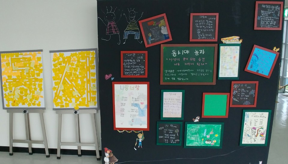 기억을 걷는 시간 展 첨부이미지 : 기억을 걷는 시간4.jpg 
