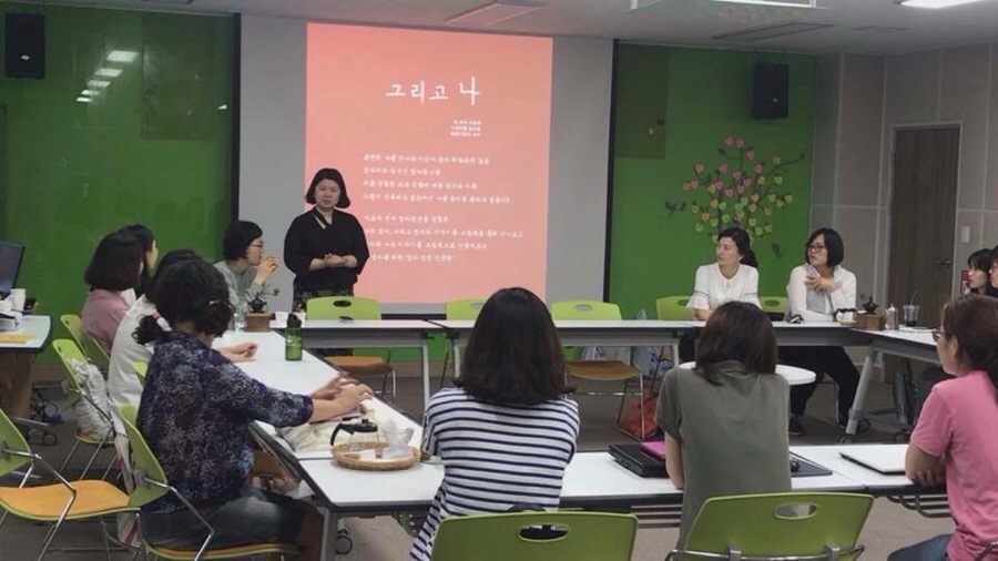 길 위의 인문학 - '그리고 나 ' 첨부이미지 : IMG_8003.jpg 