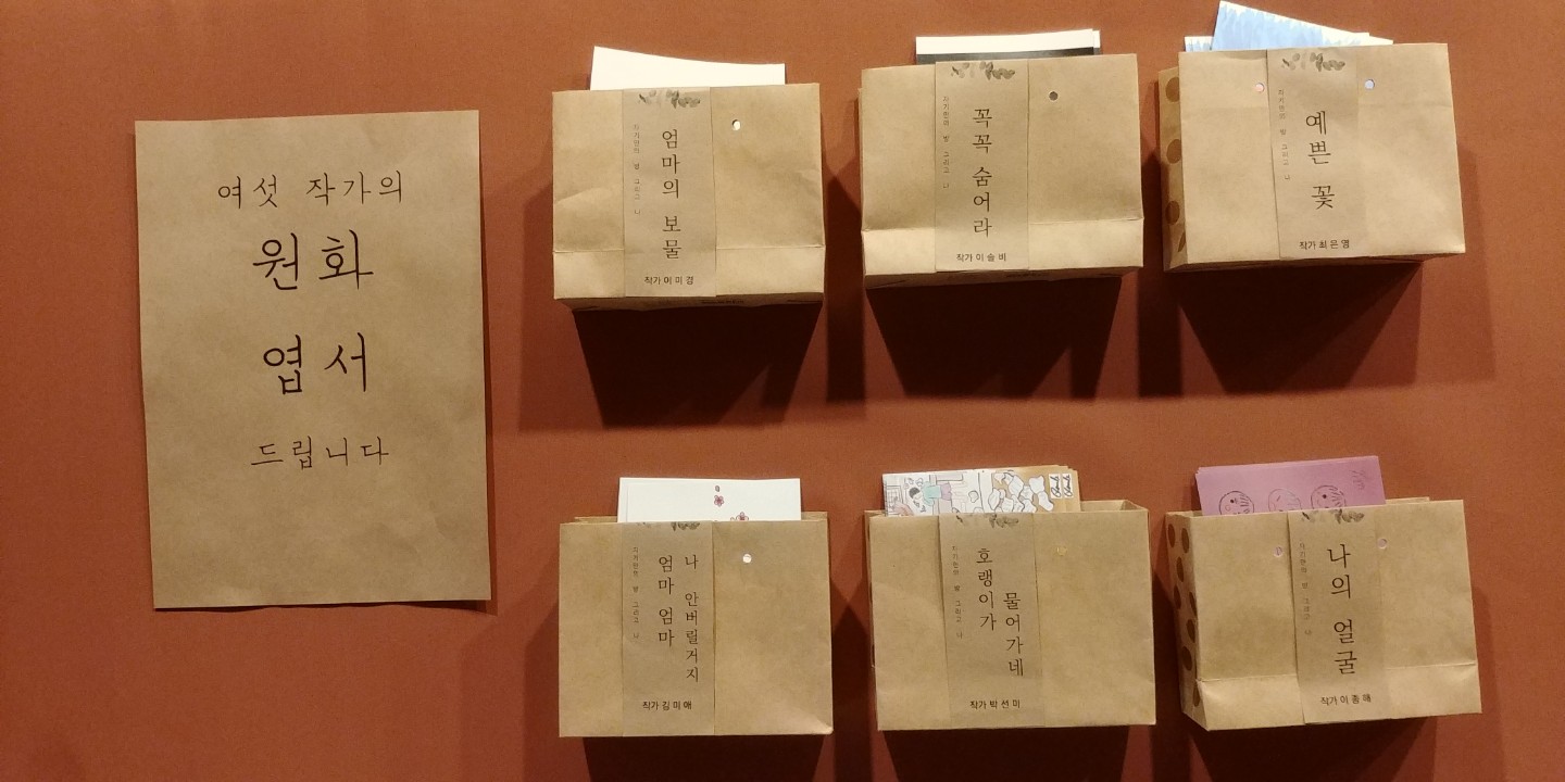 그리고 나 -자기만의 방- 첨부이미지 : 그리고나44.jpg 