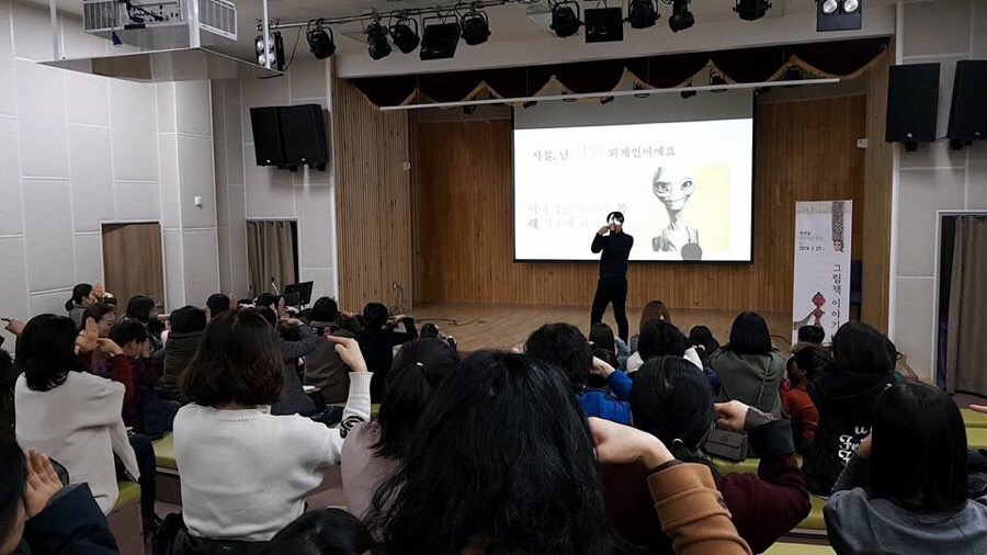 박연철작가 강연 첨부이미지 : 강연2.jpg 