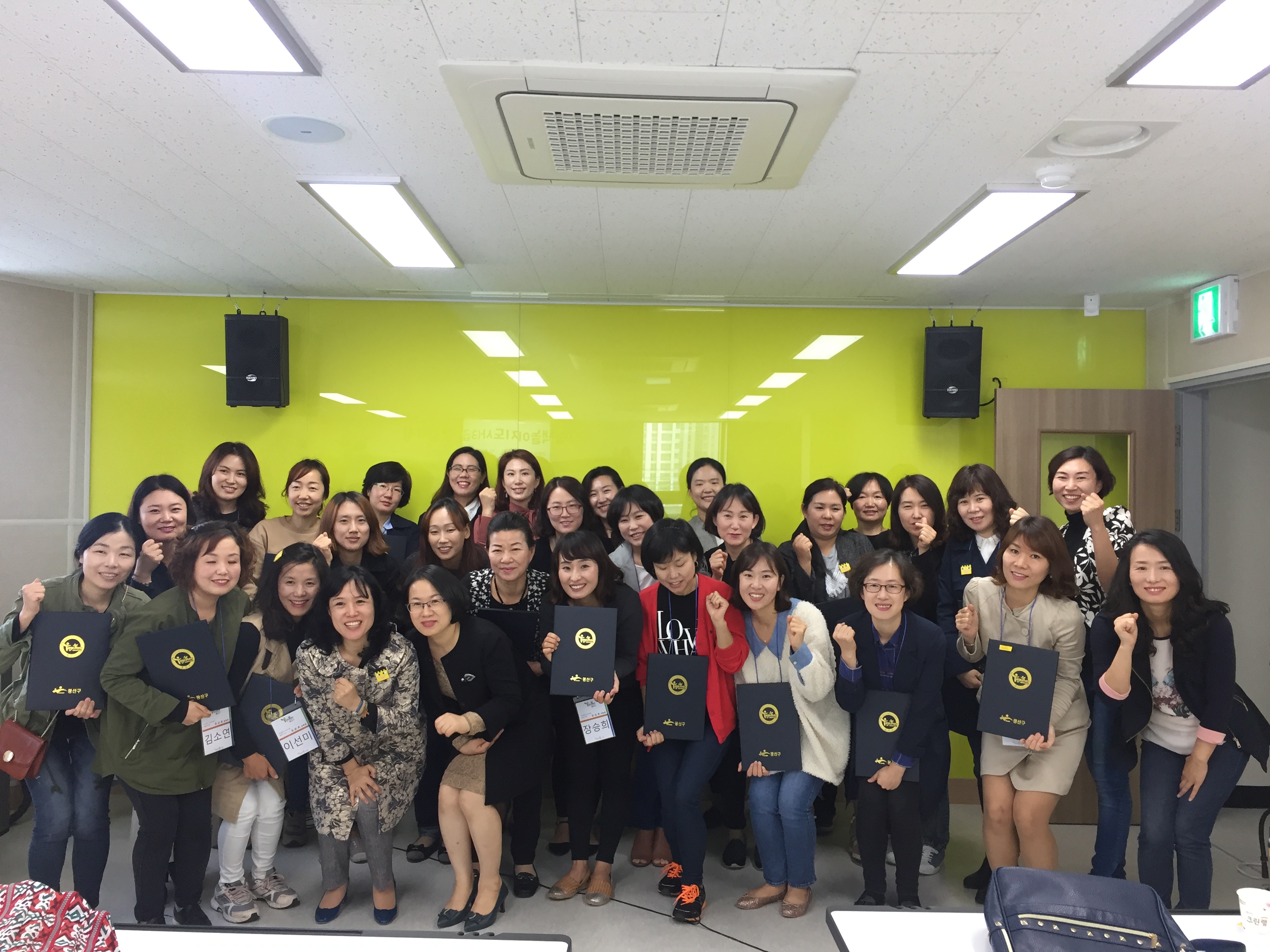 <우리동네그림책마을> 특별전시회 도슨트 교육 수료식. 첨부이미지 : IMG_7426.JPG 