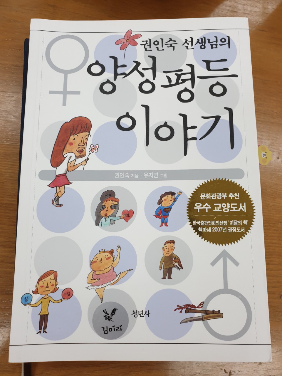 위스토리 6월모임 첨부이미지 : BandPhoto_2019_09_23_18_19_40.jpg 