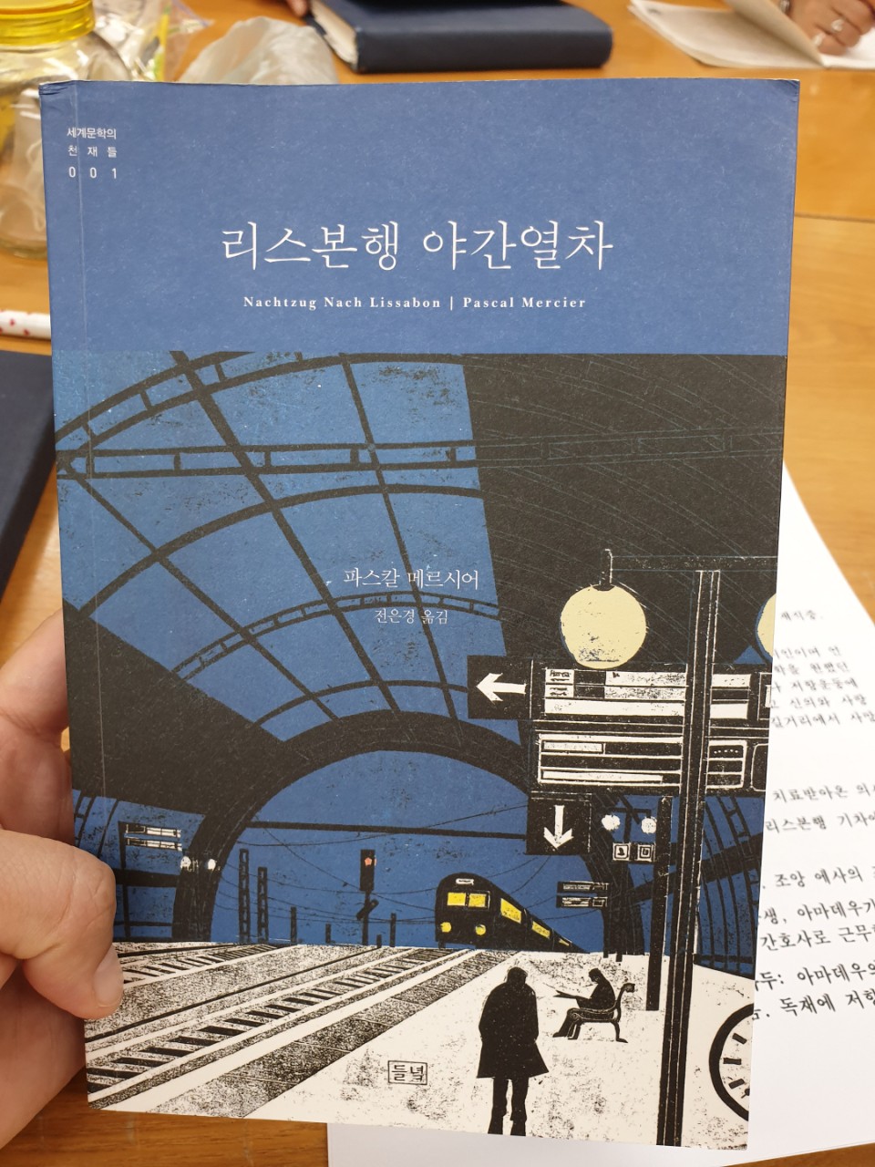 위스토리 7월모임 첨부이미지 : BandPhoto_2019_09_23_19_03_00.jpg 