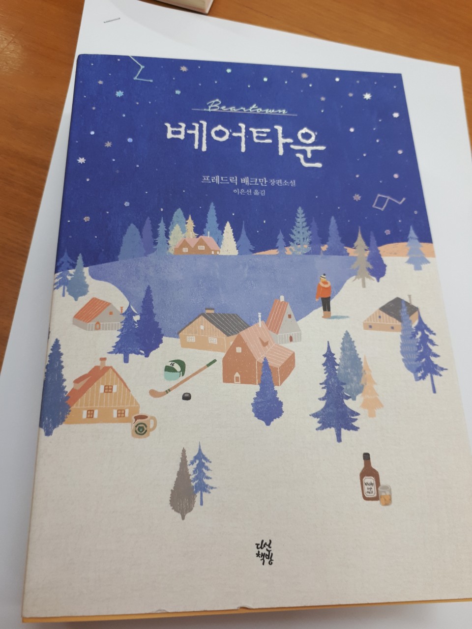 위스토리  8월 첫번째 첨부이미지 : BandPhoto_2018_09_20_12_25_52.jpg 