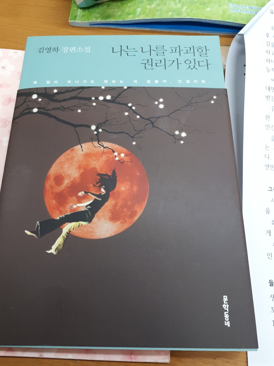 위스토리9월 두번째 첨부이미지 : BandPhoto_2018_10_22_13_41_02.jpg 