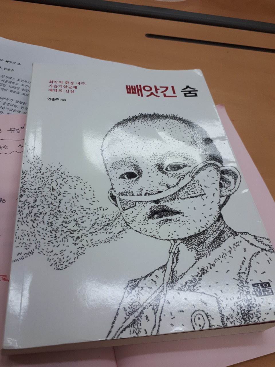 위스토리 6월 두번째 첨부이미지 : BandPhoto_2018_07_16_14_42_31.jpg 