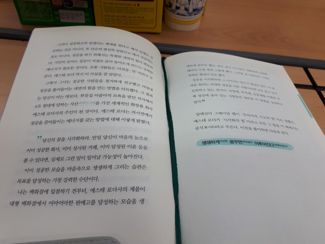 위스토리 9월 첫번째 첨부이미지 : BandPhoto_2018_10_22_13_43_42.jpg 