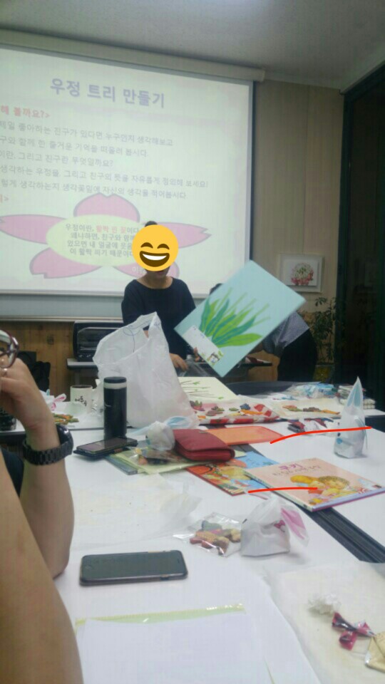 미지독 9월 두 번째 모임 첨부이미지 : 미지독 활동일지 사진.jpg 