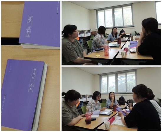 【 내안독서회 】6월 모임 - 언어의 온도 첨부이미지 : 언어의온도.jpg 
