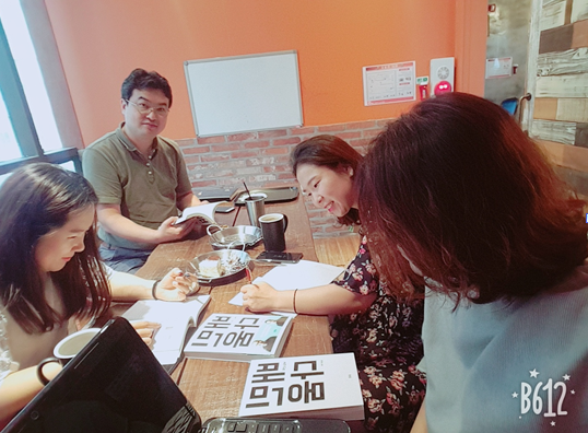빛글 활동일지(3) 첨부이미지 : 55.PNG 