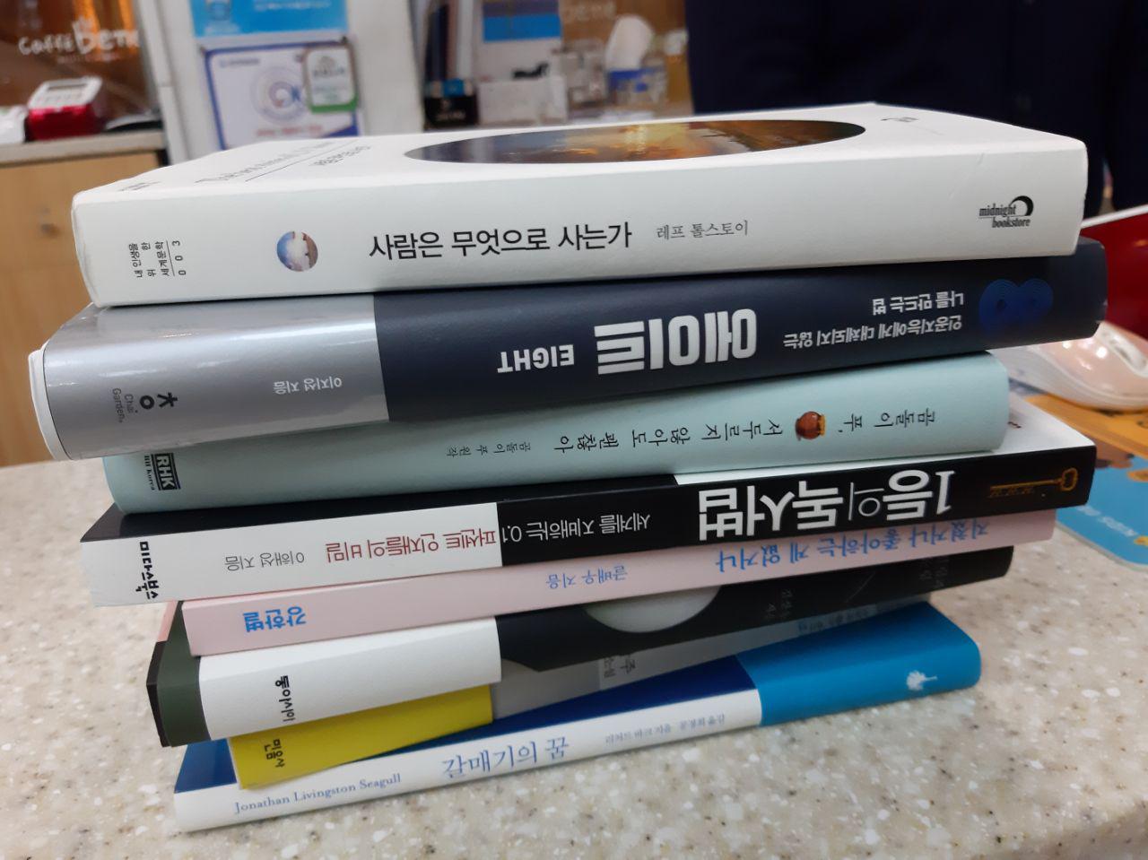 11월 셋째주 담쟁이 인문학 모임 첨부이미지 : photo_2019-11-20_15-17-13.jpg 