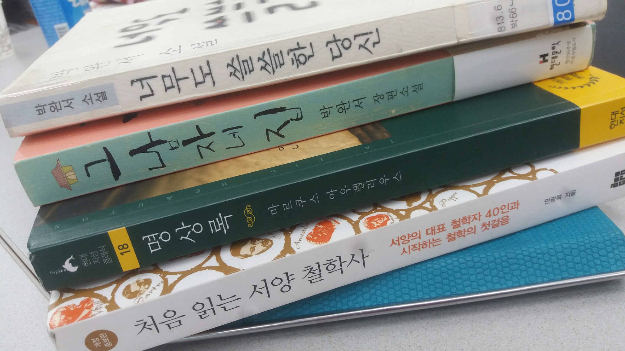 책마실 17번째모임 첨부이미지 : 20181224_104024_resized.jpg 