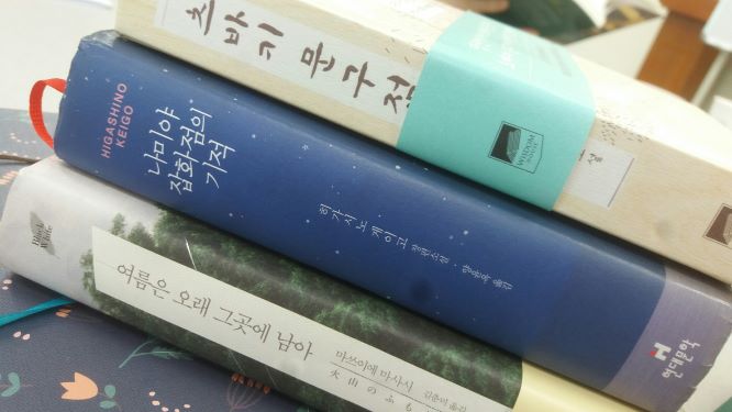 책마실(5번째 모임) 일본문학을 중심으로 첨부이미지 : 8월모임.jpg 