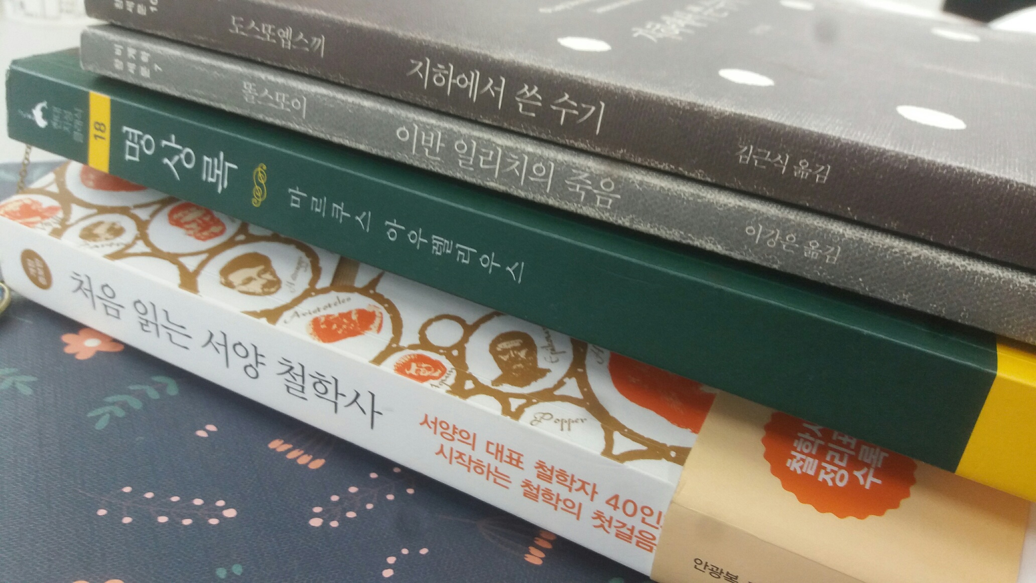 책마실 16번째모임 첨부이미지 : 20181210_101901_resized.jpg 