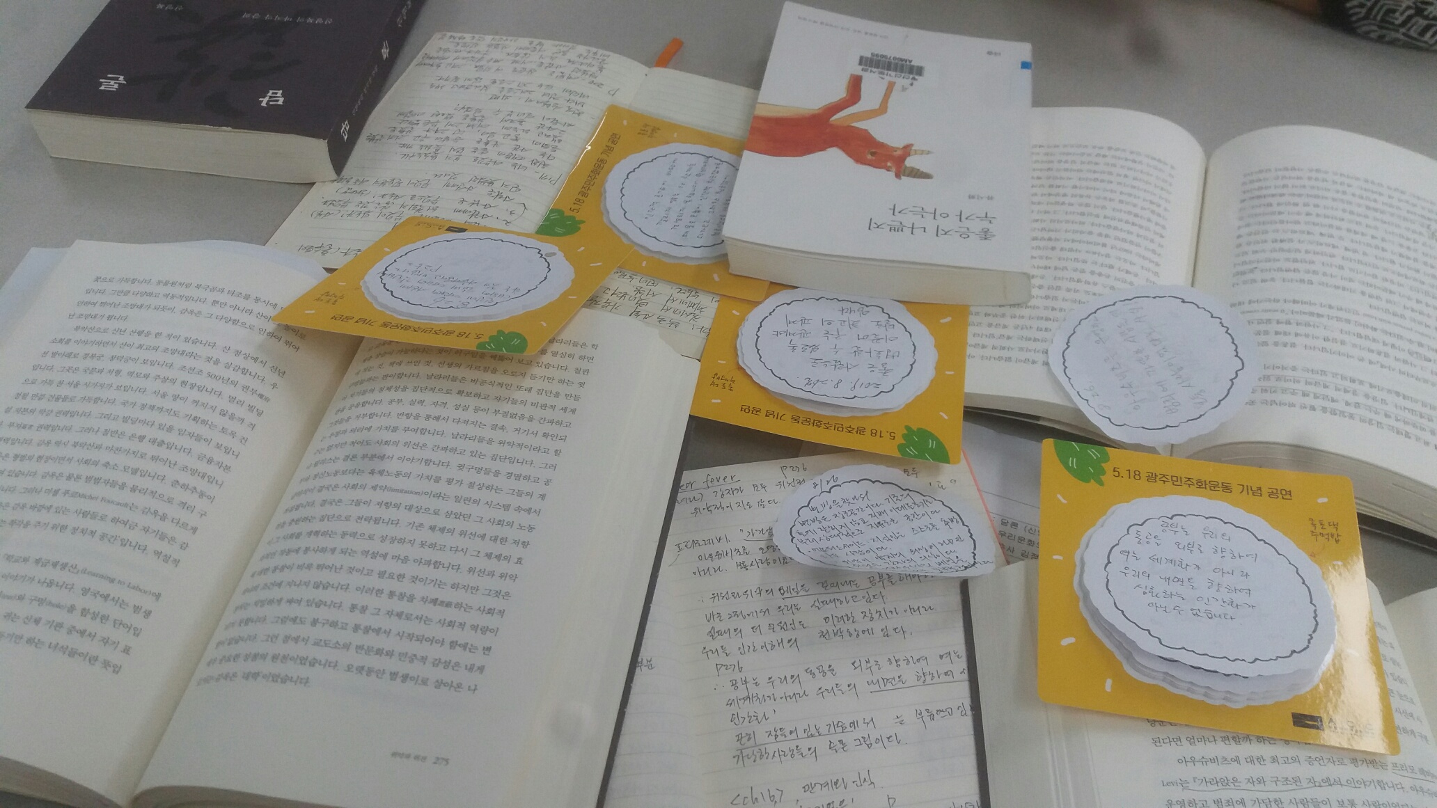 책마실 8월모임(2차시) 첨부이미지 : 20190826_105749_resized.jpg 