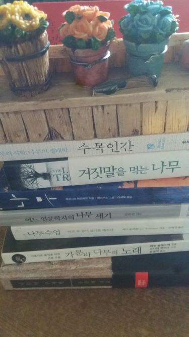책마실(4번째모임) 명상록,.나무관련도서 첨부이미지 : 나무관련.jpg 
