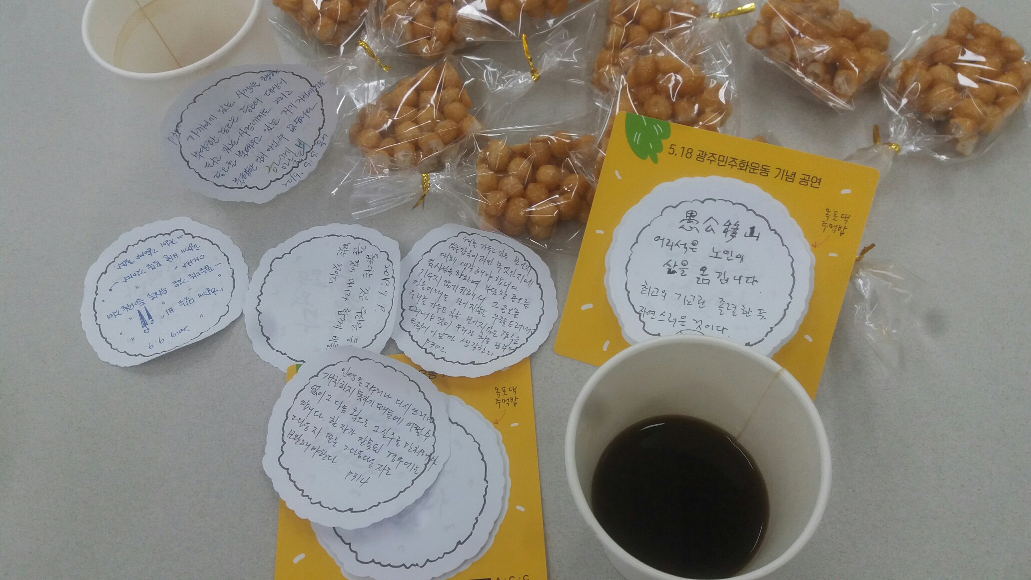 책마실(9월모임/1차시) 첨부이미지 : 20190909_105849_resized.jpg 
