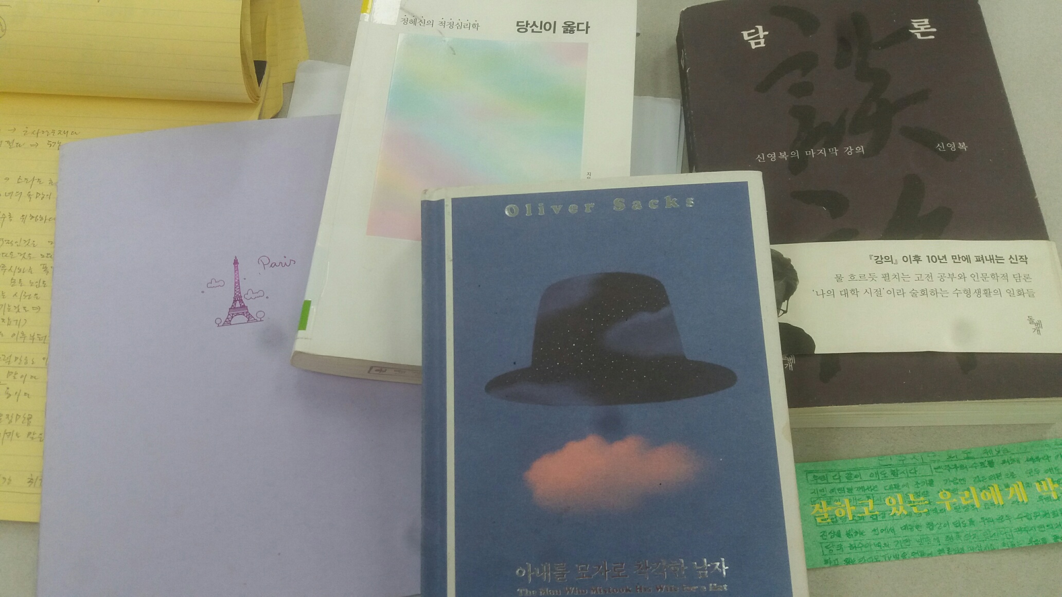 책마실 7월모임(7/22) 첨부이미지 : 20190722_100020_resized.jpg 
