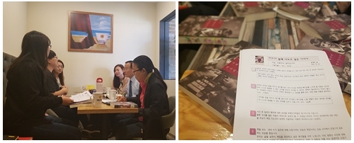 【 내안독서회 】10월 모임 – 나는가해자의엄마입니다 첨부이미지 : page2.jpg 