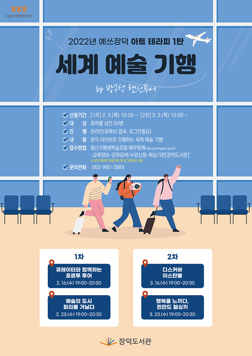 웹자보