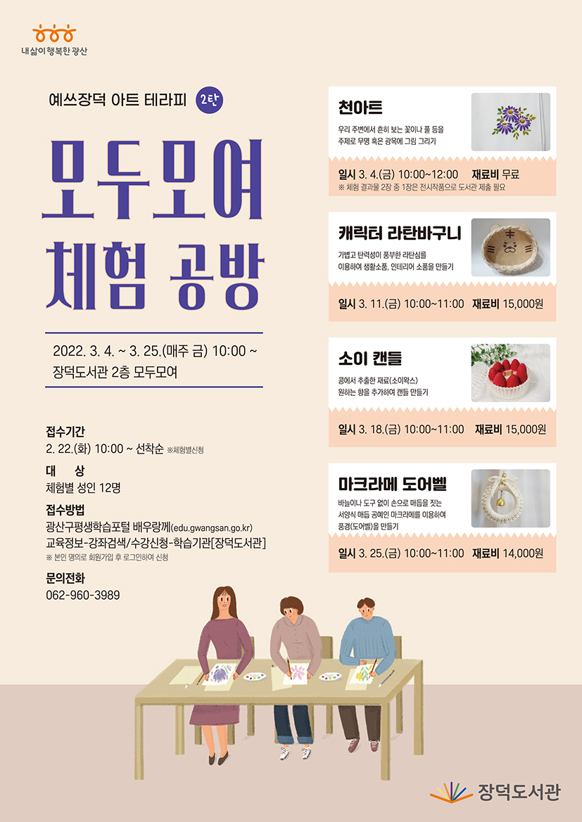 홍보문