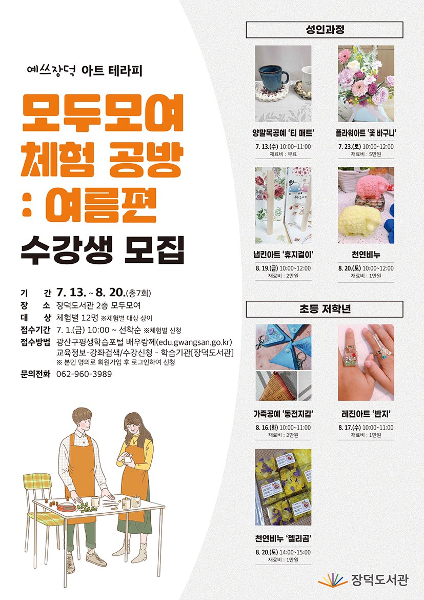 홍보문