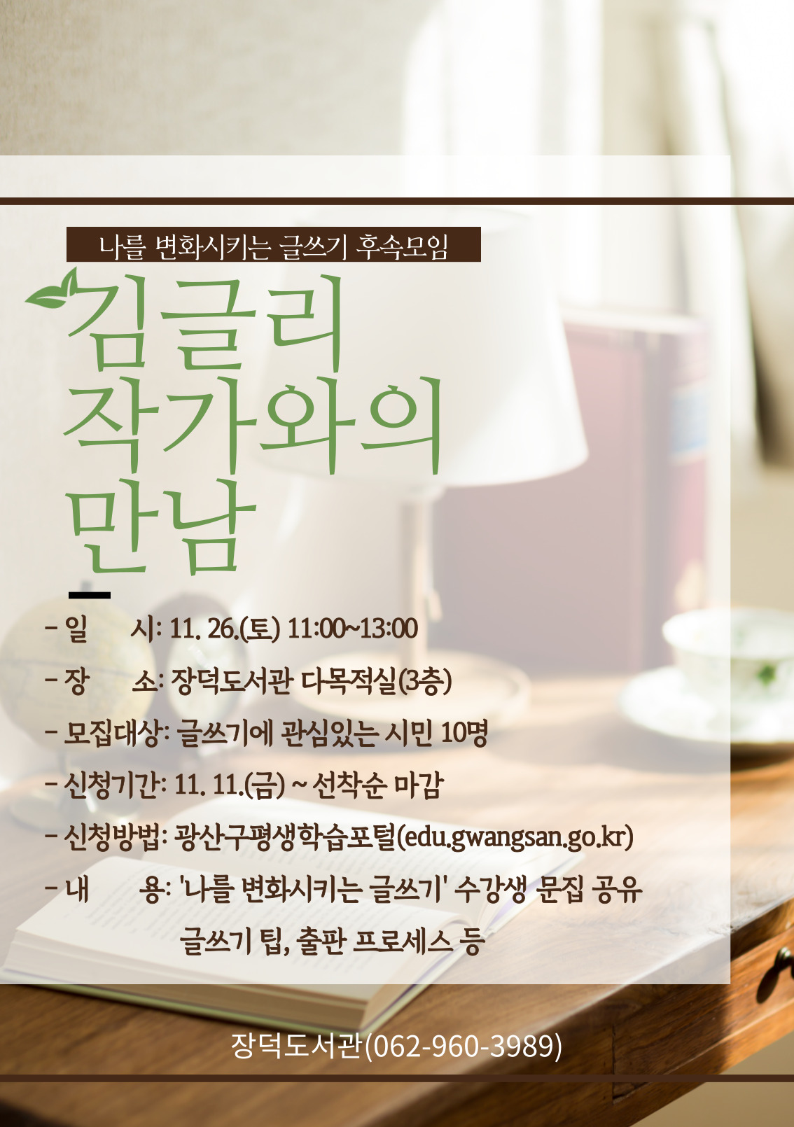 홍보문