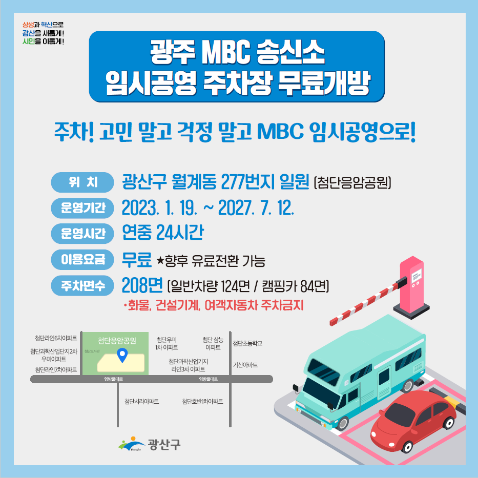 홍보문