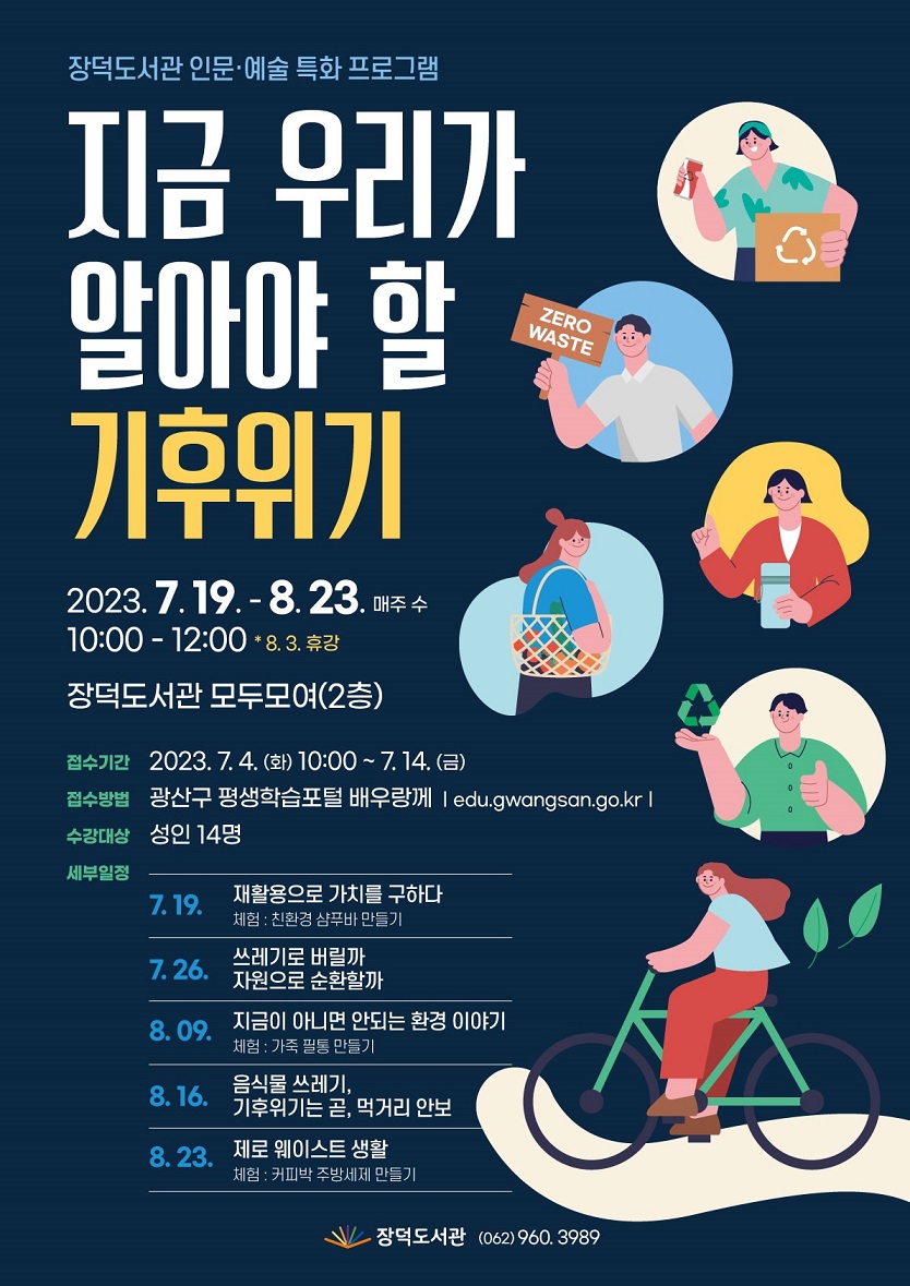 홍보문