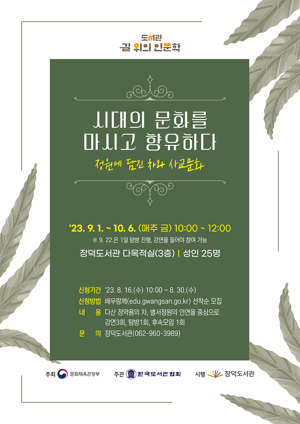 홍보문