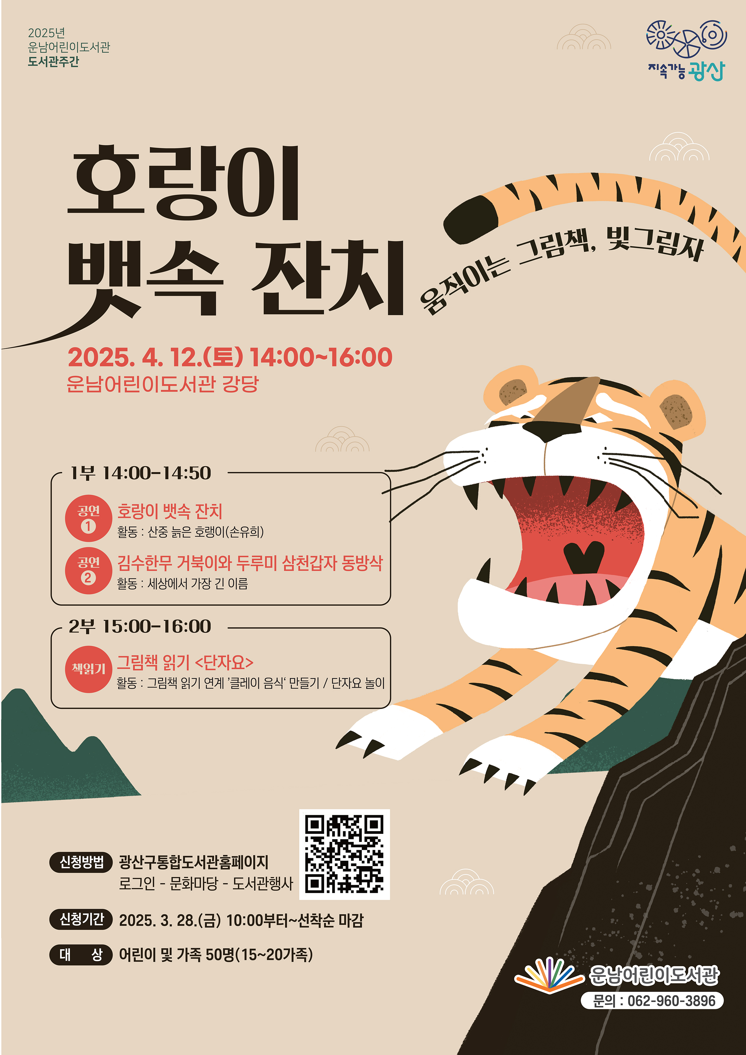 공연홍보물