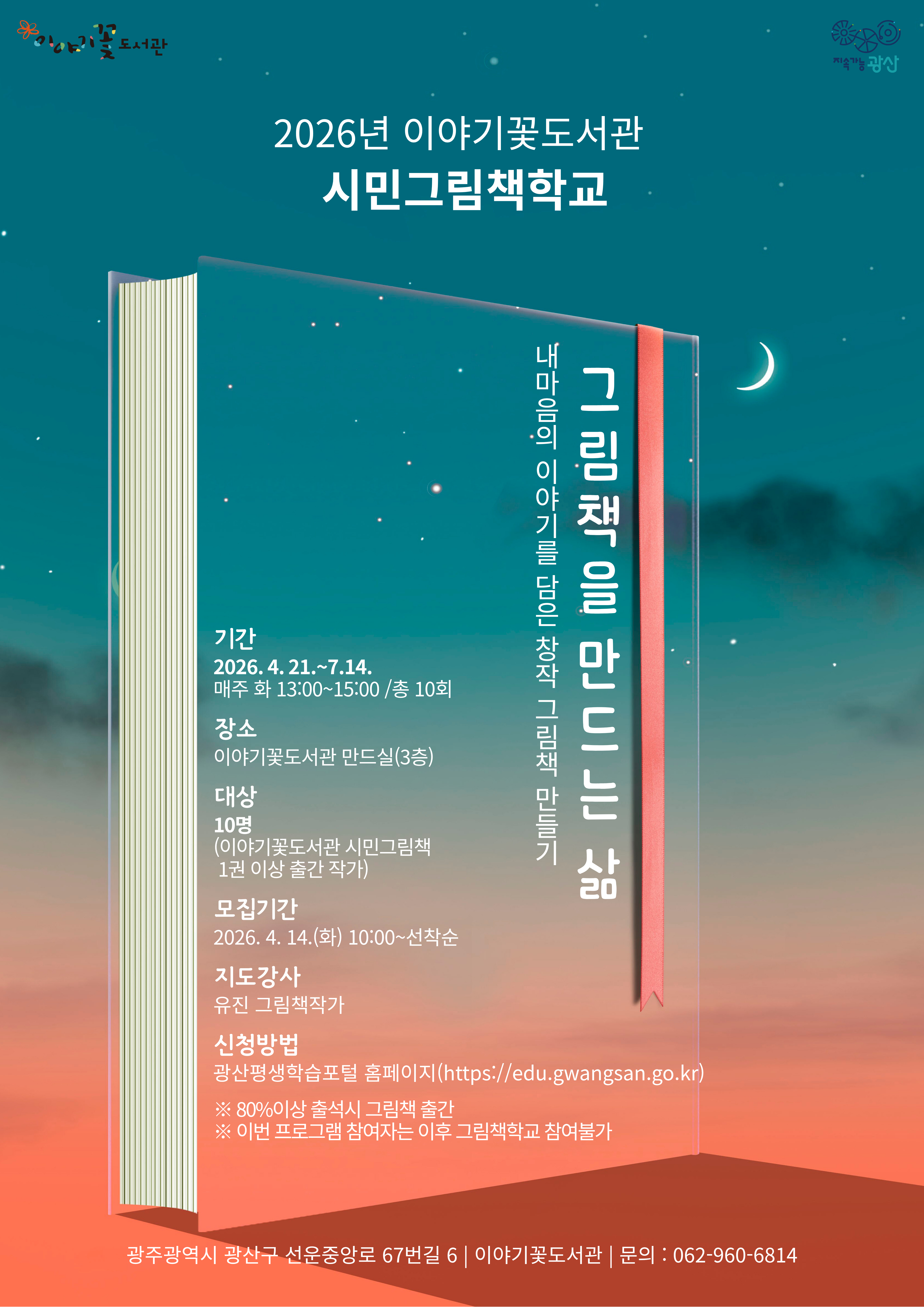 홍보물